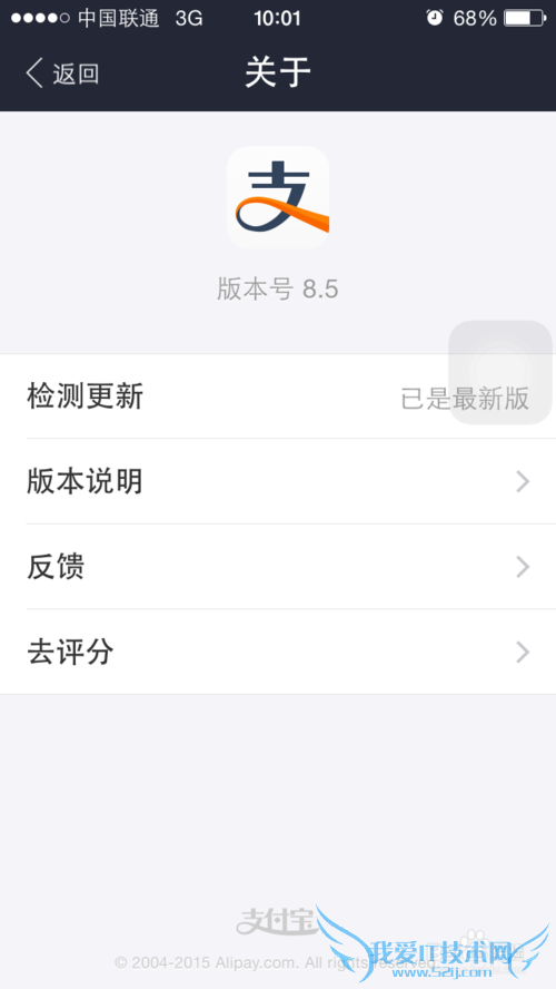支付宝钱包抢红包最新攻略,6亿元红包抢到手软