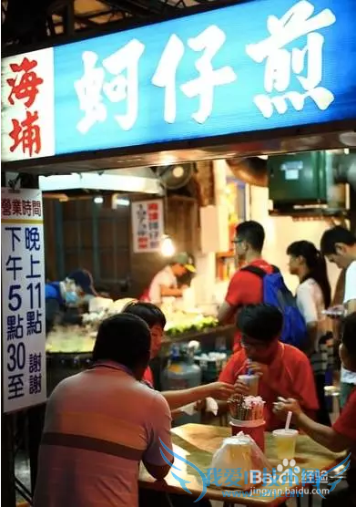 2000块玩10天,低价畅游台湾攻略!