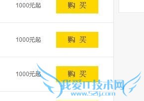 网上理财之 如何用支付宝购买招财宝