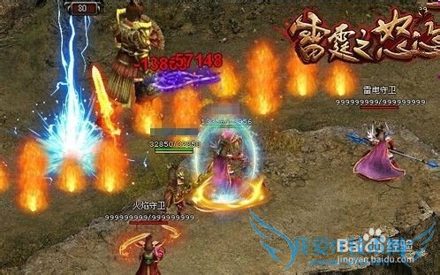 ����֮ŭ��������