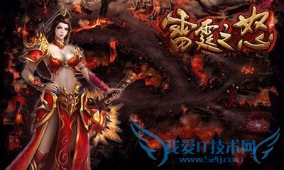 ����֮ŭ��������