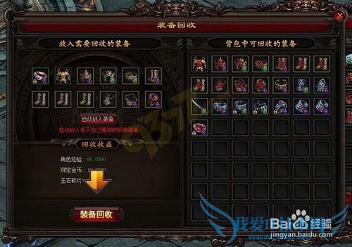 ����֮ŭ��������