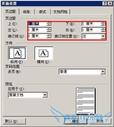 ѧУ��ӡ���ͳɱ�����