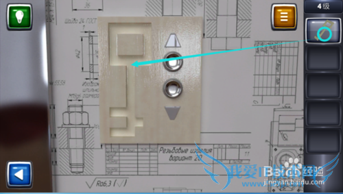 ������ս3ͼ�Ĺ��ԣ�[4]4��