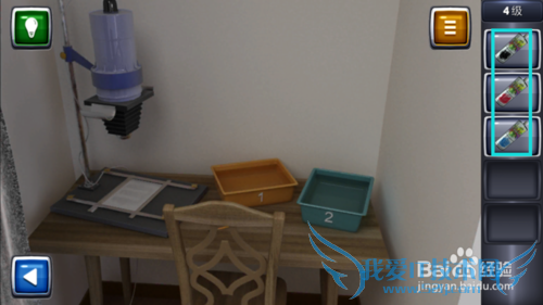 ������ս3ͼ�Ĺ��ԣ�[4]4��