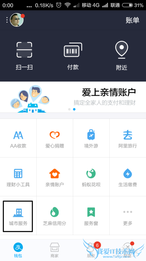 怎么通过支付宝查询新生儿重名查询服务