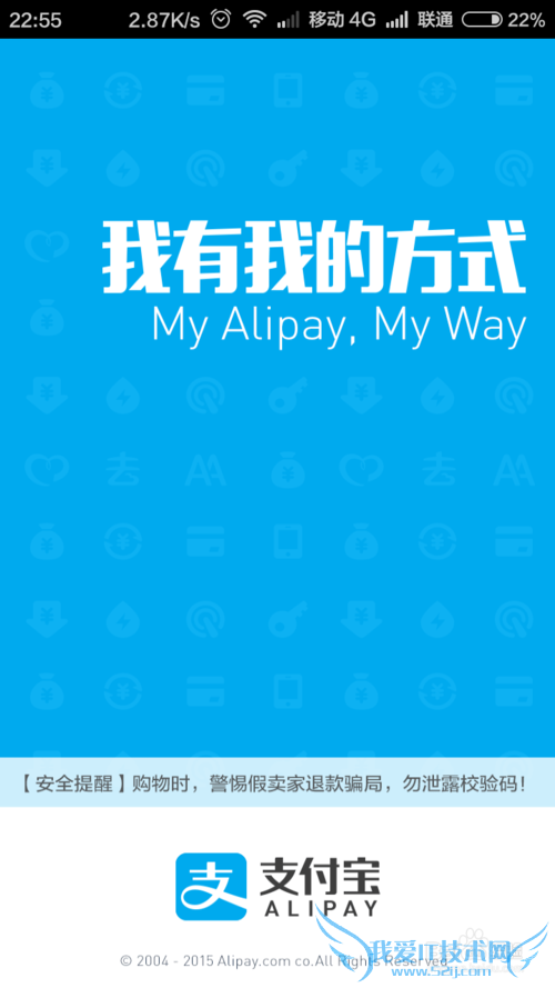 怎么通过支付宝查询新生儿重名查询服务