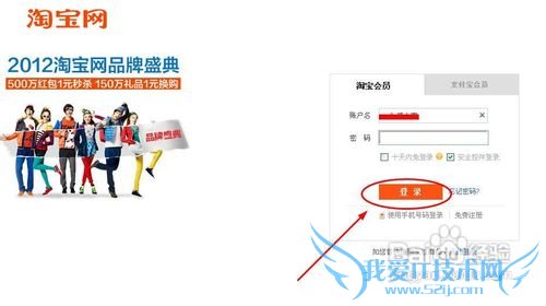 如何使用支付宝余额付款购物流程