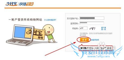 如何使用支付宝余额付款购物流程