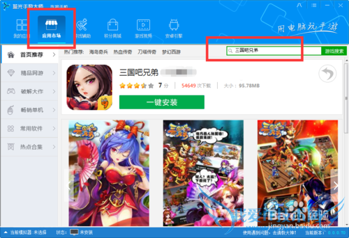 �������ֵܵ��԰湥�ԣ��������������ֵܣ�