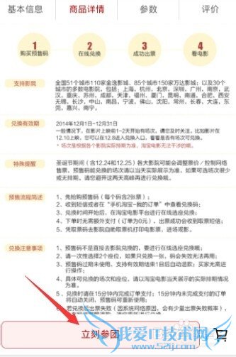 ֧򵽱˵ĵӰƱ ֧˫11ӰƱ