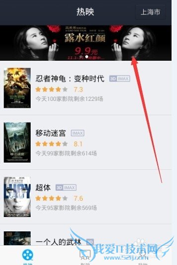 ֧򵽱˵ĵӰƱ ֧˫11ӰƱ