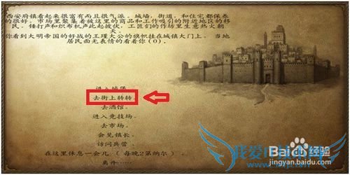 骑砍十六世纪初期装备攻略(三)