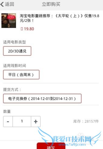 ֧򵽱˵ĵӰƱ ֧˫11ӰƱ