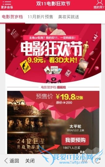 ֧򵽱˵ĵӰƱ ֧˫11ӰƱ