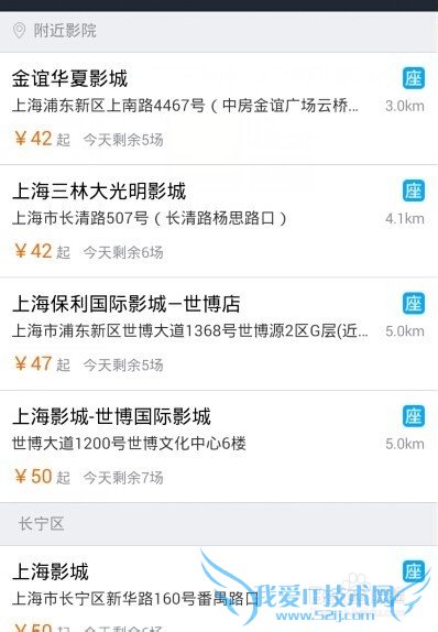 ֧򵽱˵ĵӰƱ ֧˫11ӰƱ