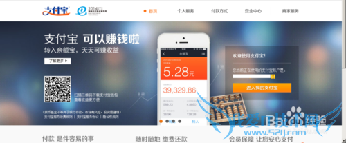 怎么用支付宝充q币?