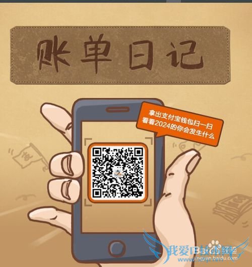 支付宝网页版怎么查询十年账单