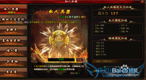 楚留香新传快速提升战斗力攻略