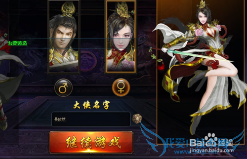 楚留香新传快速提升战斗力攻略