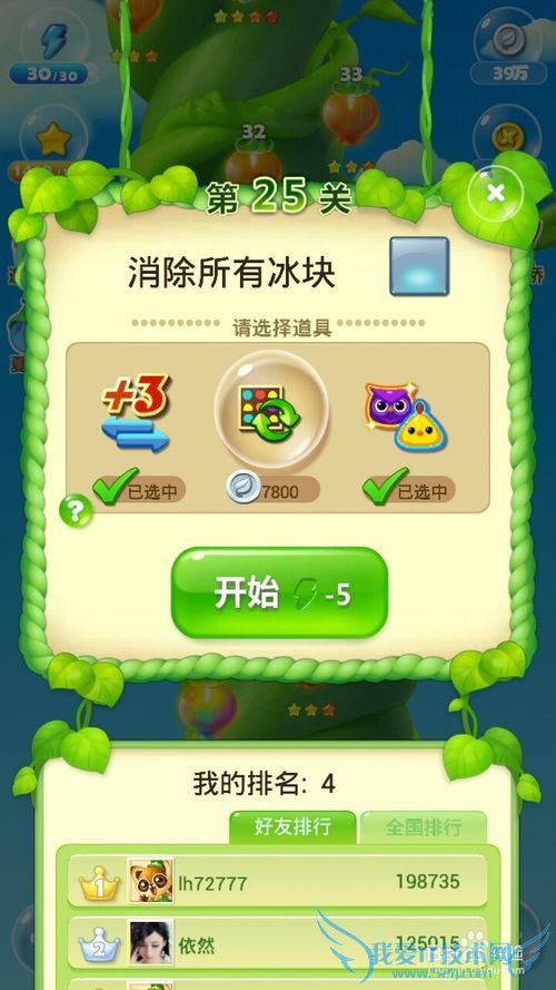 ����������25�����ǹ���