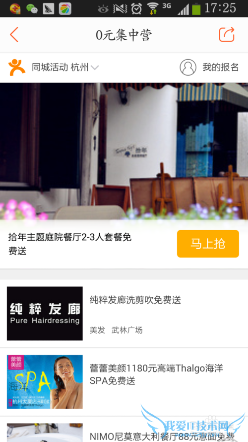 ��ѳԺ��������鹥�ԣ����ڵ�����