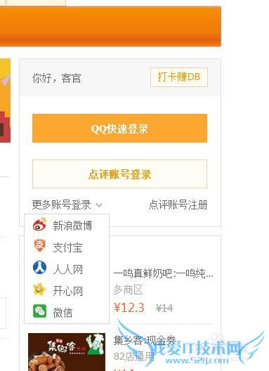 ��ѳԺ��������鹥�ԣ����ڵ�����