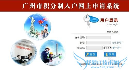 2014���ݻ����뻧�������루���ԣ�