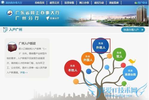 2014���ݻ����뻧�������루���ԣ�