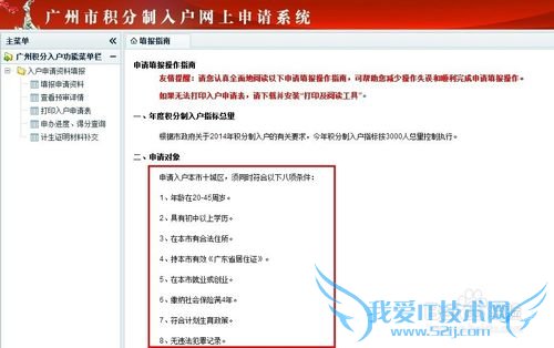 2014���ݻ����뻧�������루���ԣ�