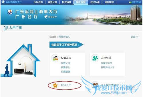 2014���ݻ����뻧�������루���ԣ�