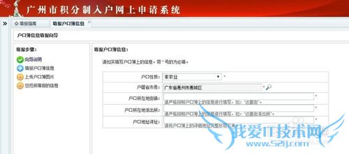 2014���ݻ����뻧�������루���ԣ�