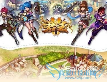 君王2快速升级攻略新手篇