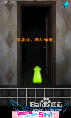 ��100�����乥�ԡ���1��ͼ�Ĺ���