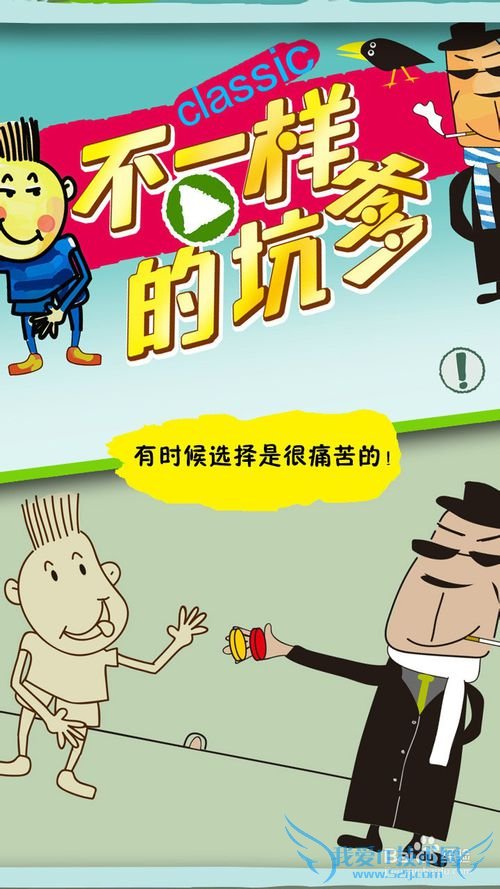 ��һ���Ŀӵ�����