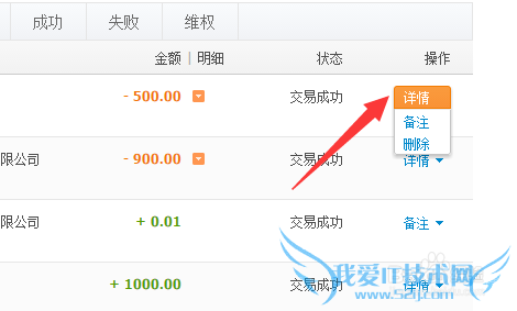 支付宝转账转错了怎么找回