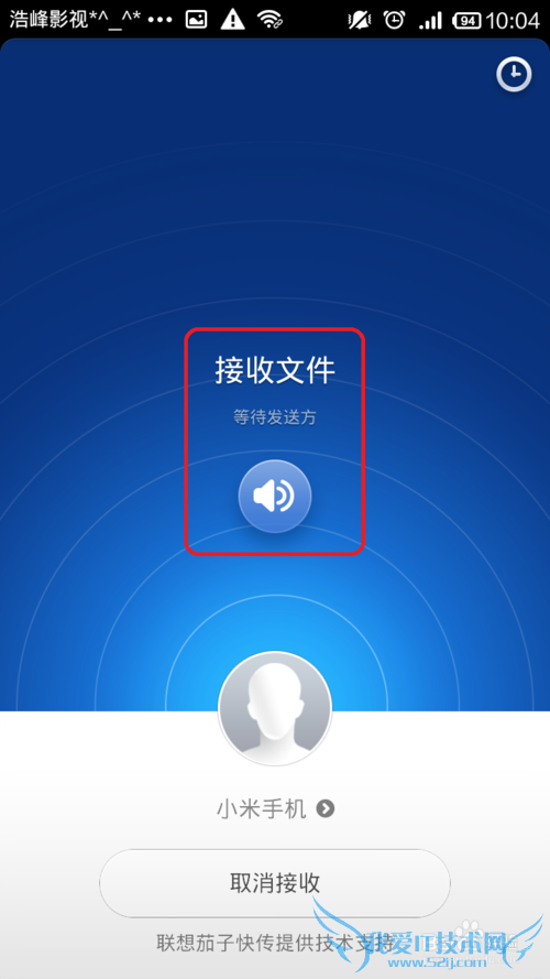 �ֻ����촫��Ӧ�ù���