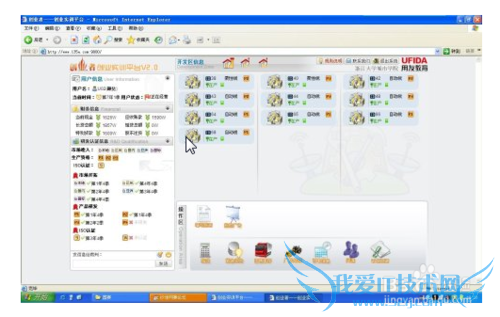 ERPɳ����ôһֱ����ȥ��ô��erpɳ��ģ��