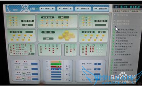 ERPɳ����ôһֱ����ȥ��ô��erpɳ��ģ��