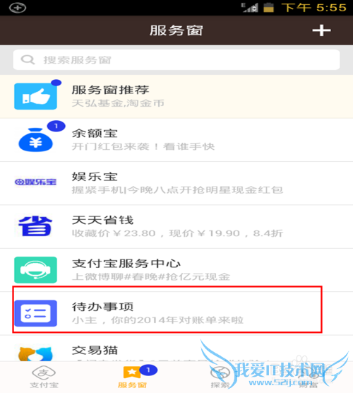 支付宝年度对账单怎么查_支付宝钱包对账单查看