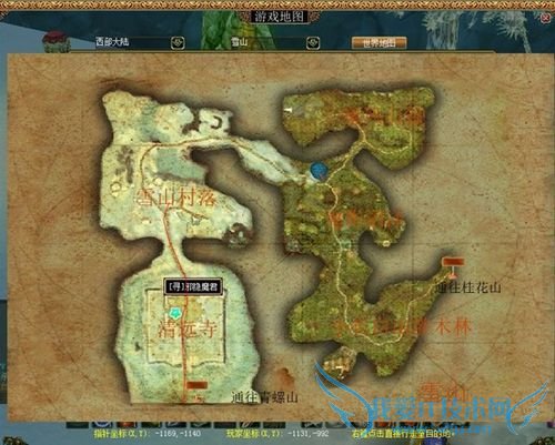 快速刷委托任务完整攻略(转)