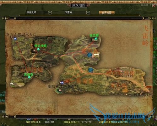 快速刷委托任务完整攻略(转)