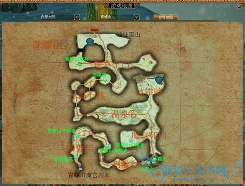 快速刷委托任务完整攻略(转)