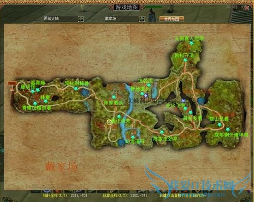 快速刷委托任务完整攻略(转)