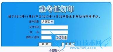 ���ȡ��ִҵ��ҽʦ�ʸ�֤