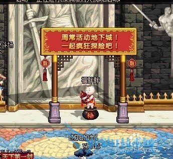 地下城与勇士(DNF)永恒精髓怎么获得