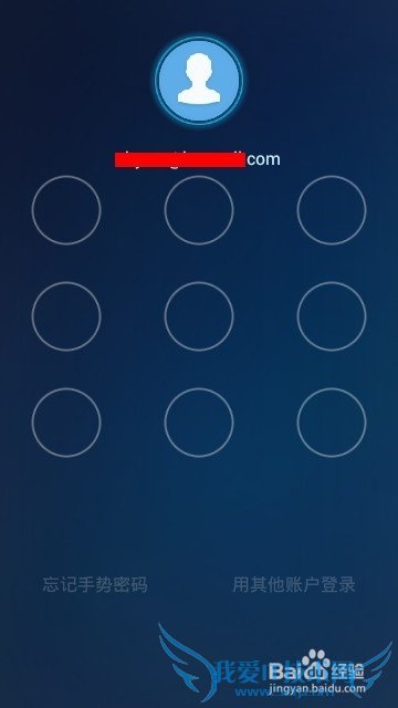 支付宝钱包怎么安全退出