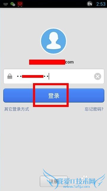 支付宝钱包怎么安全退出