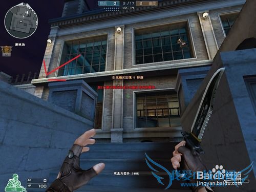 CF 夜幕山庄攻略