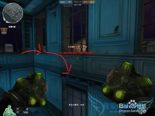 CF 夜幕山庄攻略